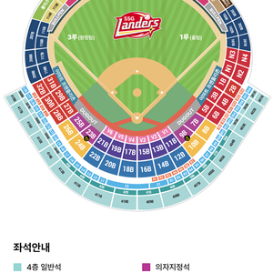 8/9 ssg vs 두산 응지석, 노브랜드석