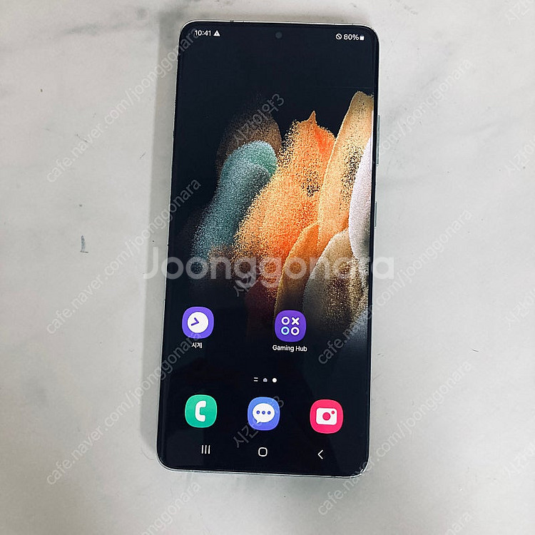 자급제 S21울트라 실버 256G 20만원 판매합니다!...--1