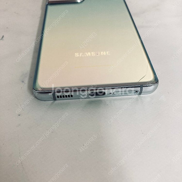 자급제 S21울트라 실버 256G 20만원 판매합니다!...--3