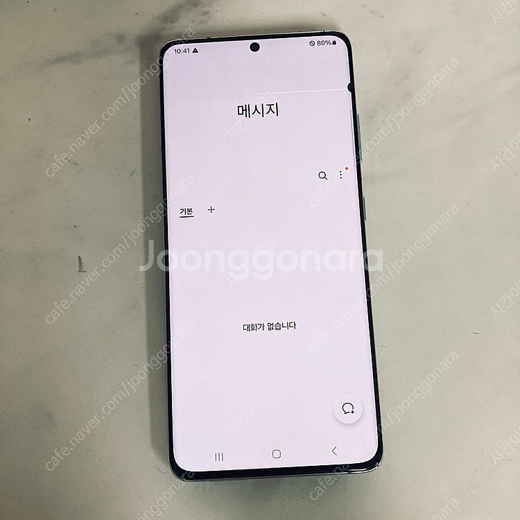 자급제 S21울트라 실버 256G 20만원 판매합니다!...--5