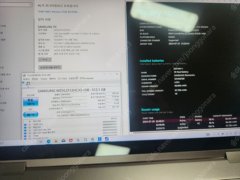 삼성 갤럭시북 플렉스 2 NT950QDA X71AZ i7 16G MX450 풀박 판매합니다.