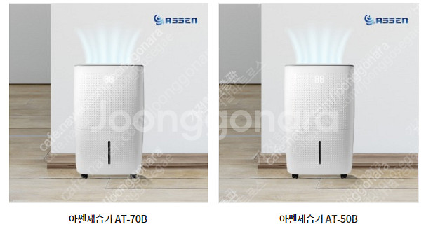 [판매]웰템 산업용제습기/산업용이동식에어컨/냉풍기/캠핑...--3