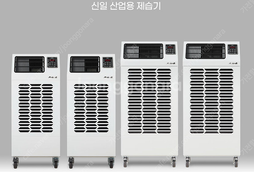 [판매]웰템 산업용제습기/산업용이동식에어컨/냉풍기/캠핑...--7