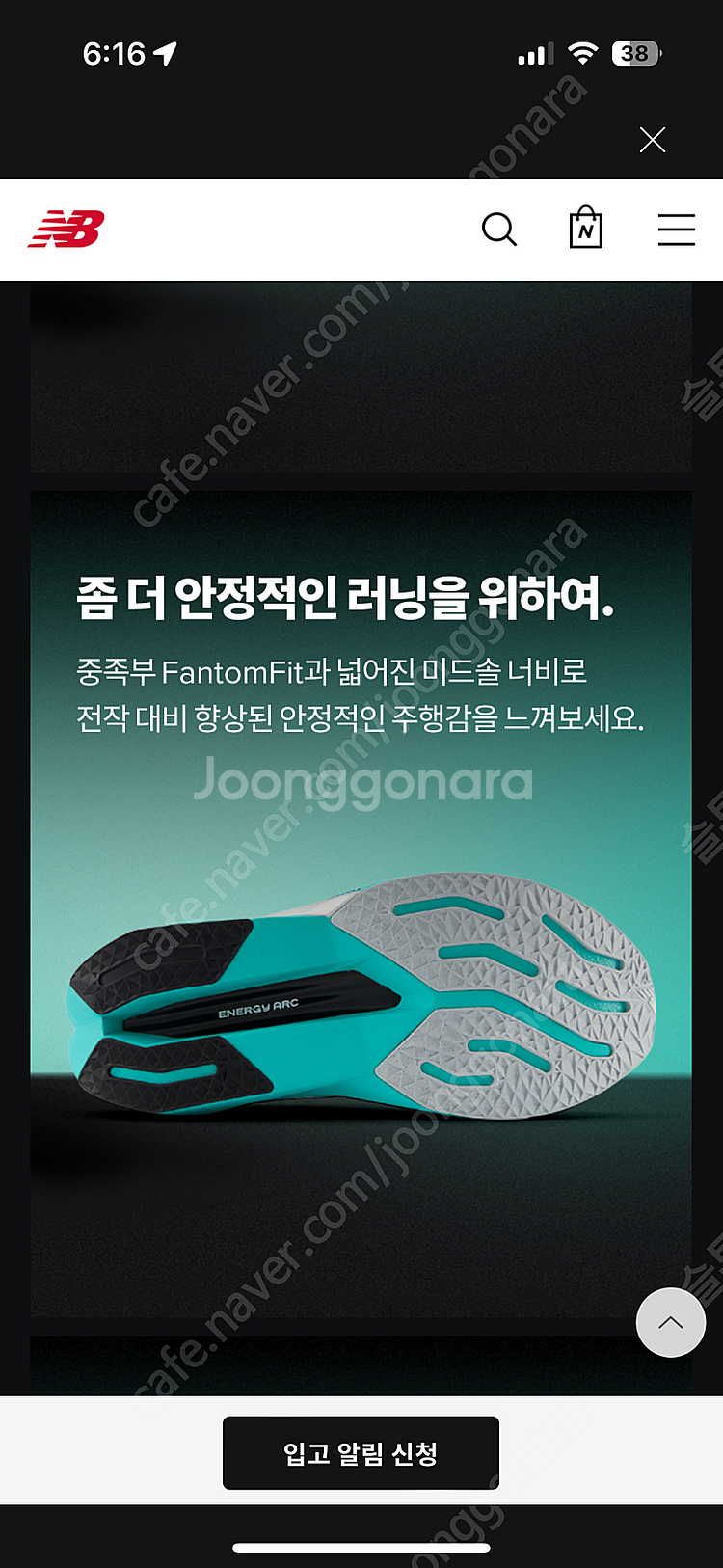 [정가, 새상품] 뉴발란스 SC 트레이너 v3 (우먼,...--1