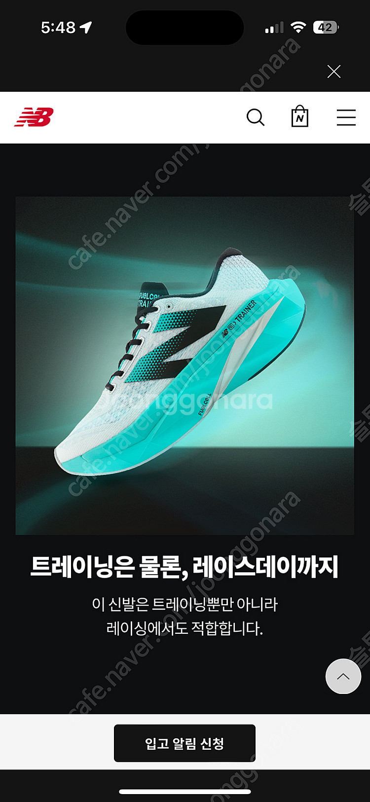 [정가, 새상품] 뉴발란스 SC 트레이너 v3 (우먼,...--3