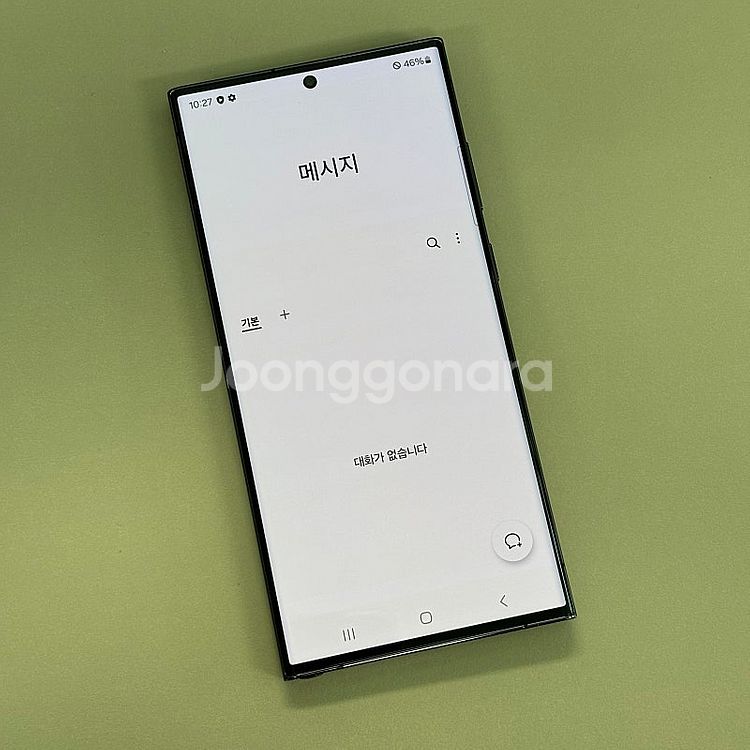 갤럭시S23울트라 블랙색상 512용량 23년6월개통 외...--3