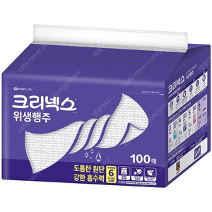 크리넥스 위생행주 100매