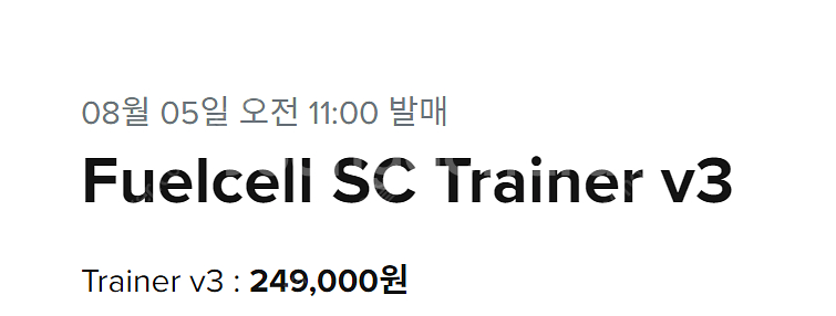뉴발란스 sc 트레이너 v3 블랙 245사이즈 원가 이...--4