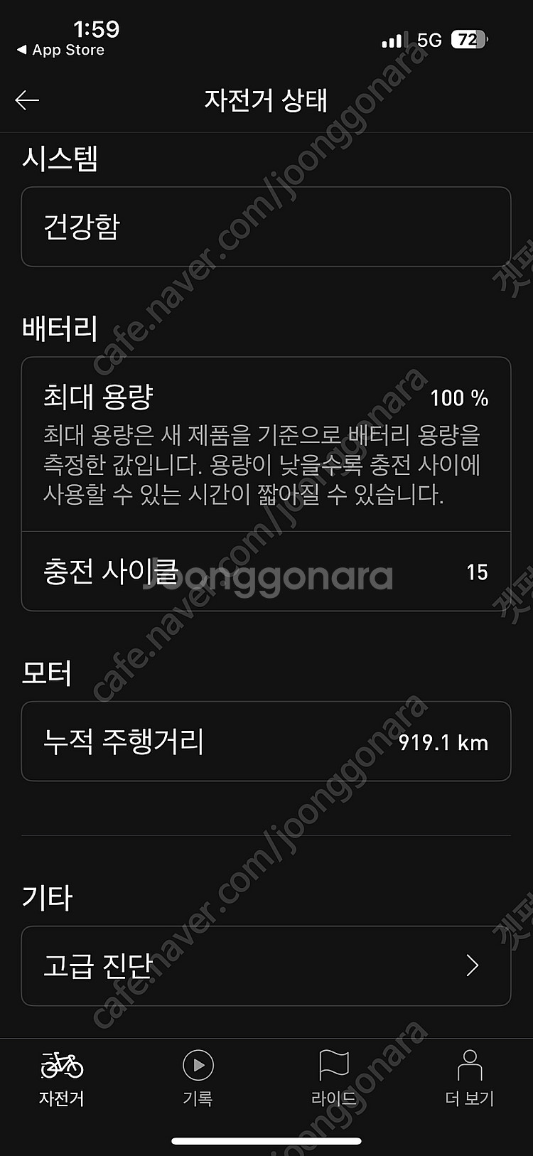 Emtb 에스웍 터보리보 판매합니다 s4--1
