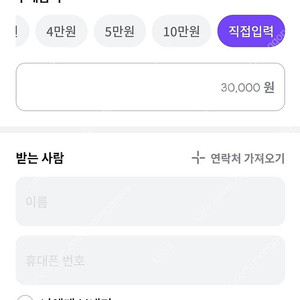 SK일렉링크 30,000크레딧