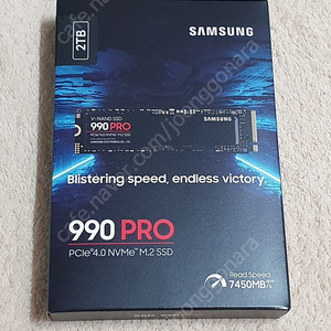 삼성ssd M.2 990PRO 2TB 팝니다. (미개봉 새제품)