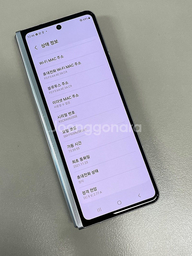 갤럭시폴드3 실버 512G 대용량 A급단말기 무잔상 미...--4