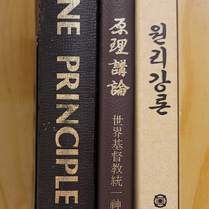 임신 출산 육아 대백과 개정17판 최신개정판. 원리강론 SI단위 응용역학. 유니티 게임 레벨 디자인. 신기한 곤충 종이접기