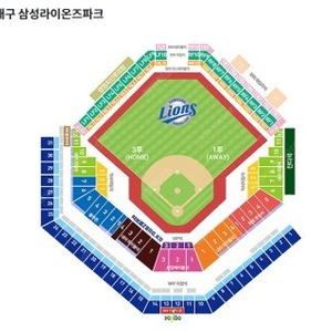 삼성라이온즈 8월3일 1루내야