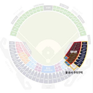 8월9일 썸머홀릭 잠실 NCvsLG 오렌지석 통로4연석