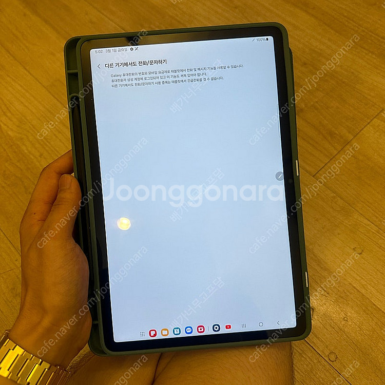 갤럭시 탭S8 X700 블랙 128G 케이스펜포함 S급...--7