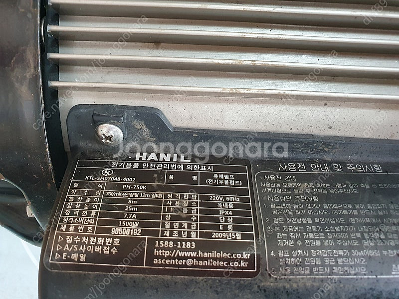 한일펌프 PH-460K--2