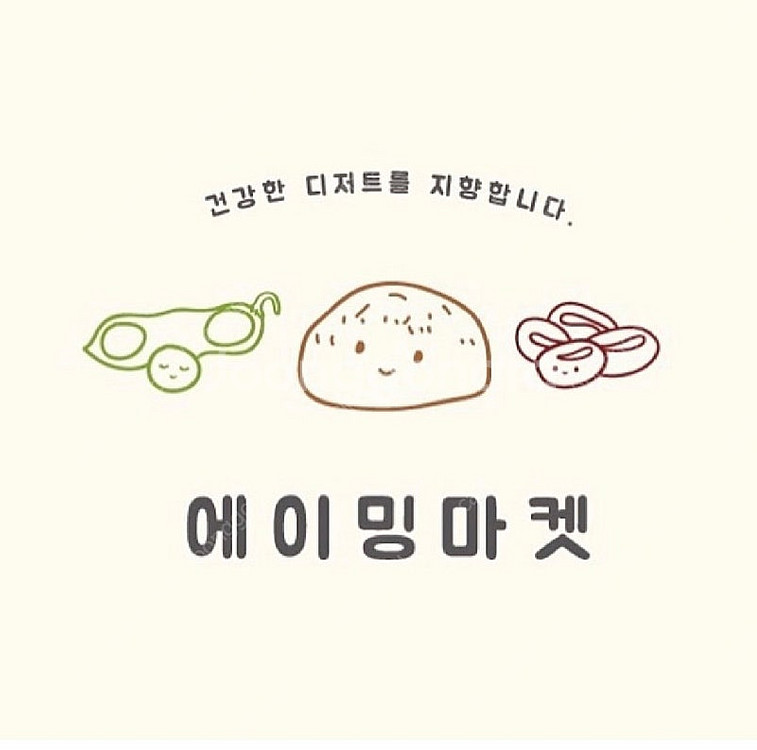 에이밍마켓 밍바이 쿠키 구매 원합니다--0