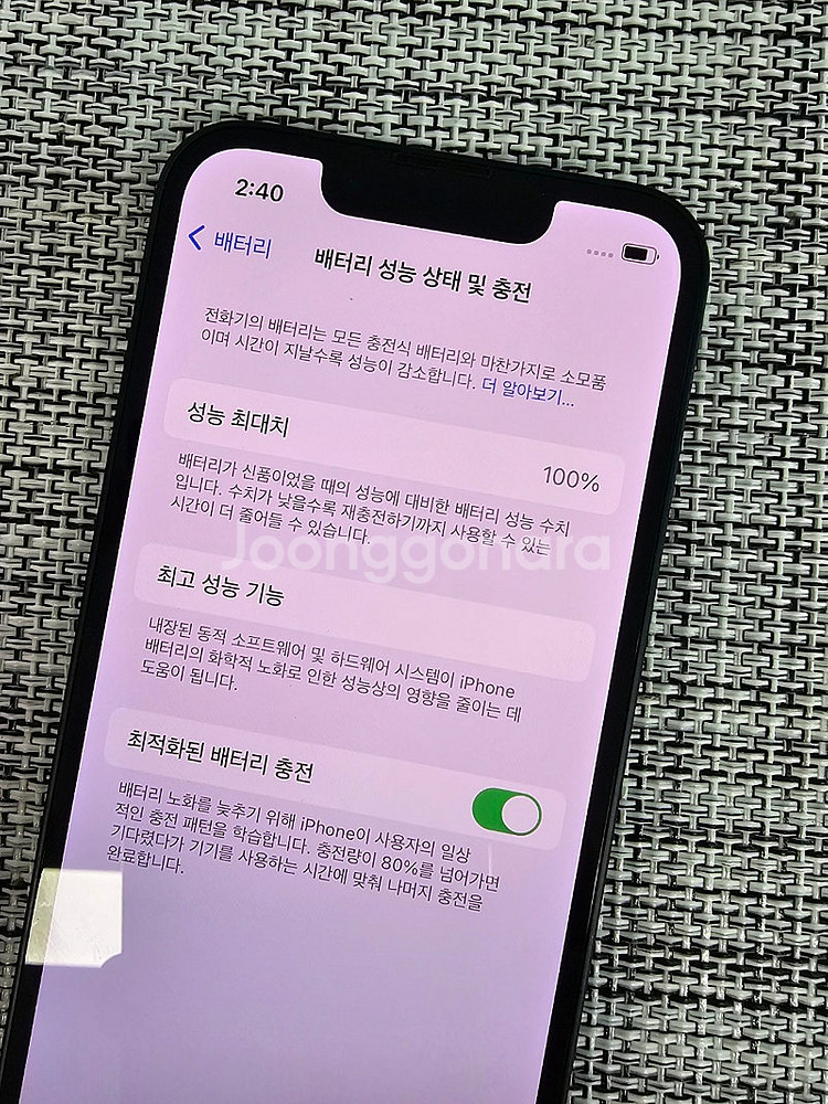 (특SSS급) 아이폰13미니 128G 미드나이트 배터리...--3