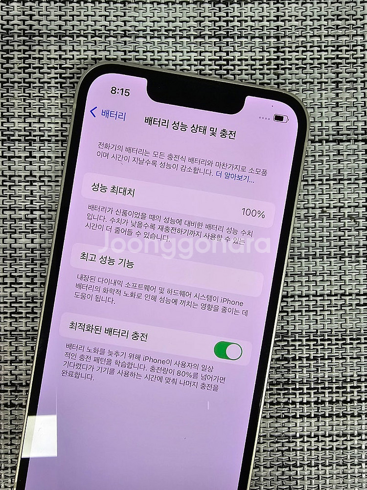 (리퍼급) 아이폰13미니 128G 스타라이트 배터리10...--3
