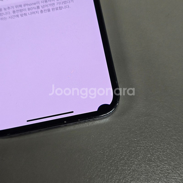 아이폰 13프로 시에라블루 256기가 미파손 터치정상가...--5