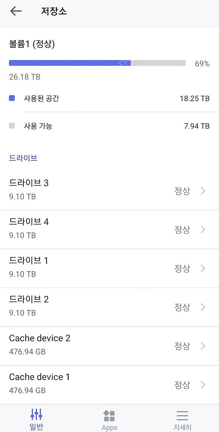서울개인)nas 920+ 시놀로지, wd red plu...--3