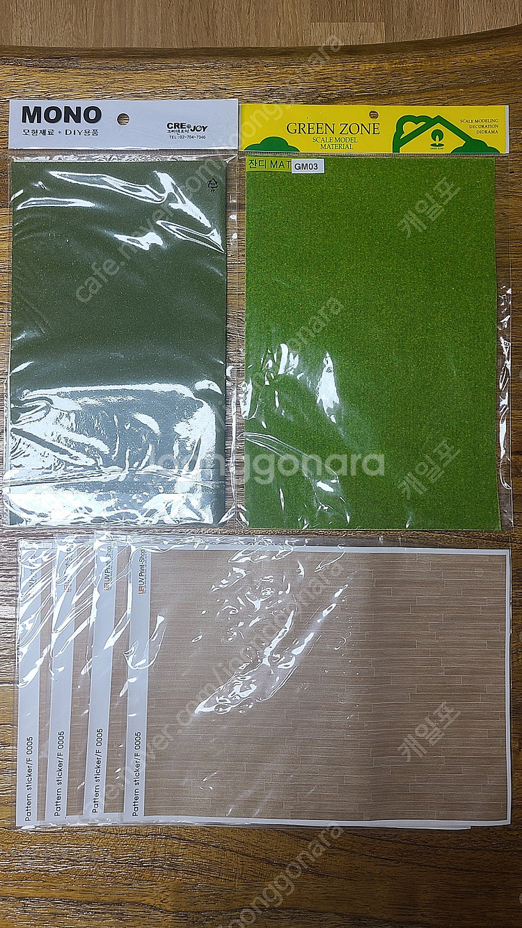 디오라마 및 환경 디자인 목업 제작 할 떄 필요한 재료--4