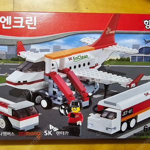 옥스포드 블럭 sk엔크린 항공기 (레고 lego 비슷한 브랜드)