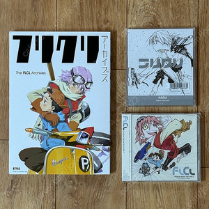 (이번주만판매) 프리크리 아카이브 cd flcl 콘티집 원화집