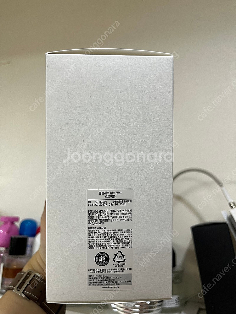 몽클레르 뿌르 팜므 오드퍼퓸 150ml 몽클레어 향수--1