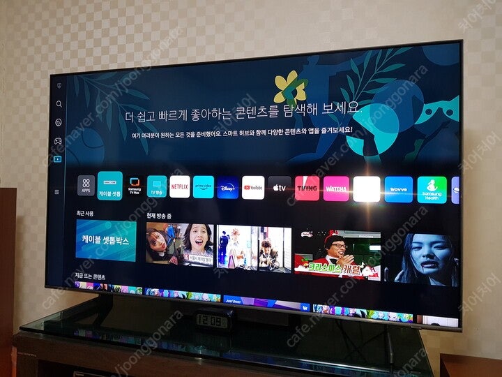 삼성 65인치 QLED 스마트 4K TV