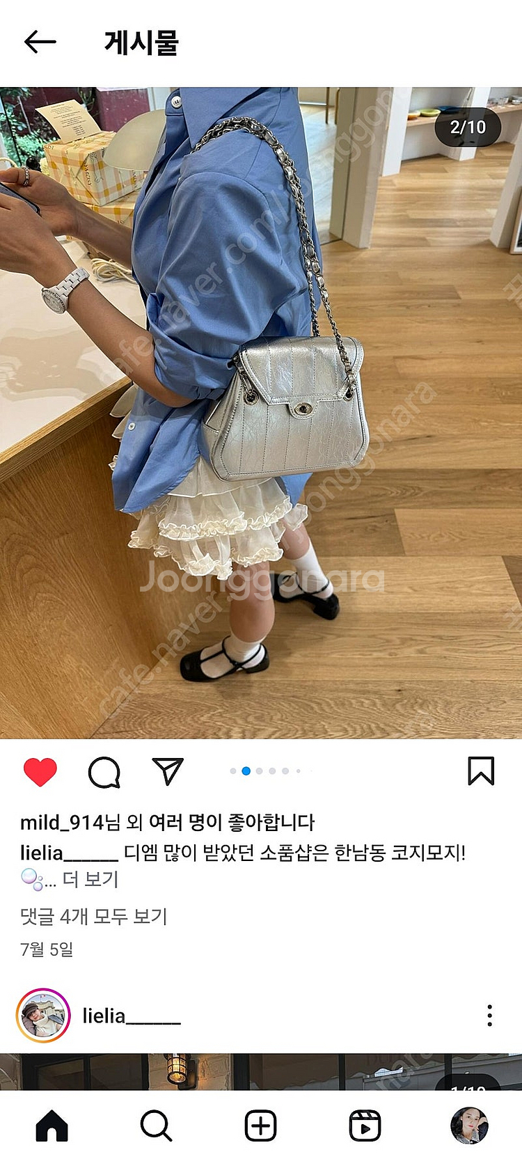 카디널레드 아울로백 실버 새상품--0