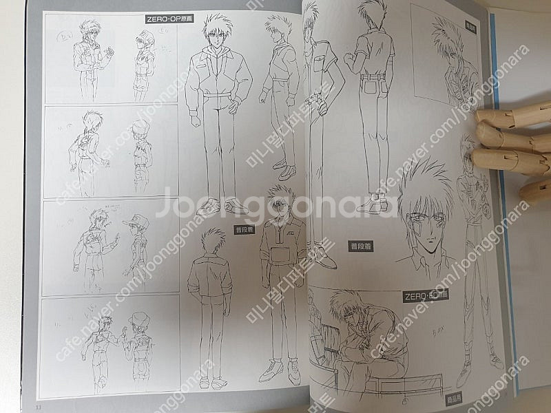 사이버포뮬러 일러스트 아트북--9