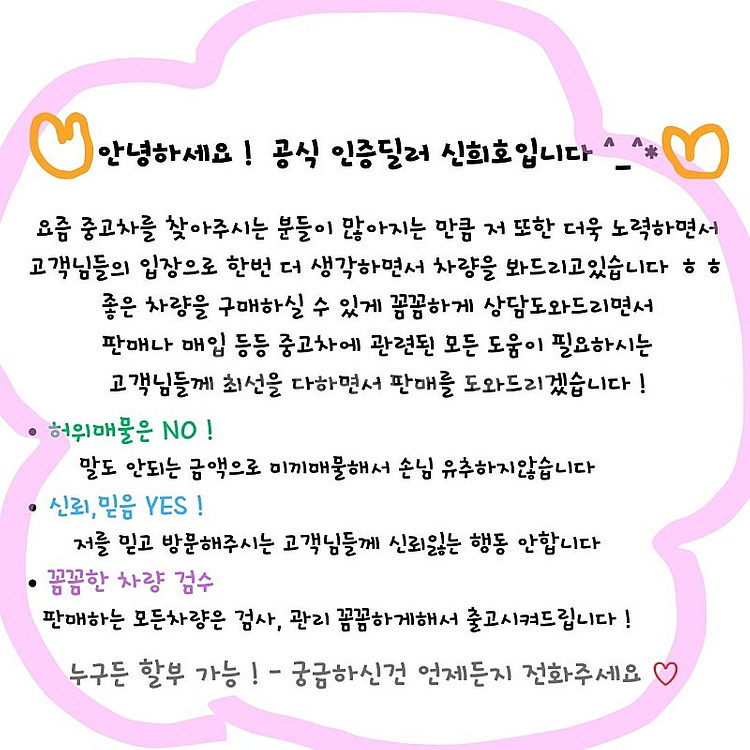 KG모빌리티(쌍용) [KG모빌리티(쌍용) ]액티언스포츠...--1