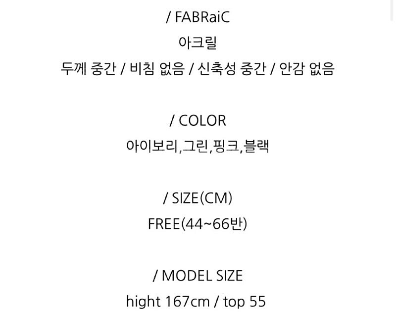 새상품)여름 반팔니트가디건--3