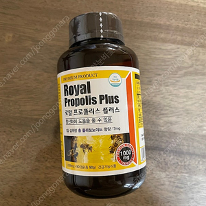 네추럴라이즈 로얄 프로폴리스 플러스 90정 1000mg