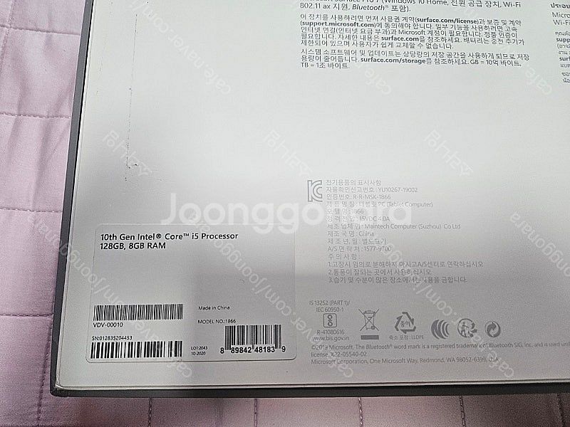 서피스 프로7 i5 128g 8g 팝니다.--0