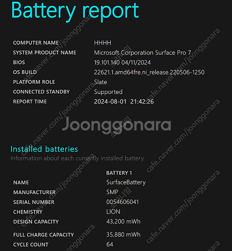 서피스 프로7 i5 128g 8g 팝니다.--4