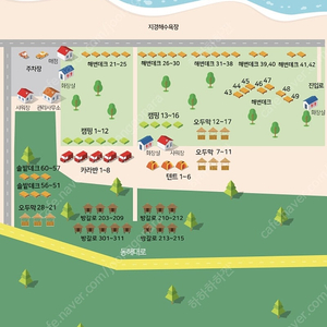 당일)지경리해수욕장 오토캠핑장 4만5천원 [양양]