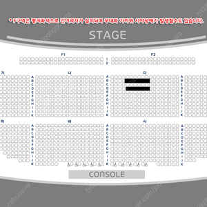 NELL CLUB CONCERT - 넬 대구 2열 2연석 4열 2연석 양도 4열 단석