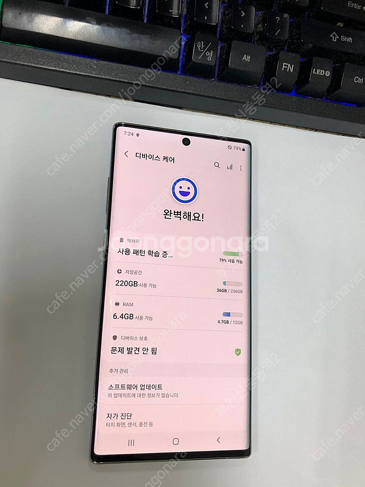 035403 SK 갤럭시노트10플러스 노트10+ 5G ...--2