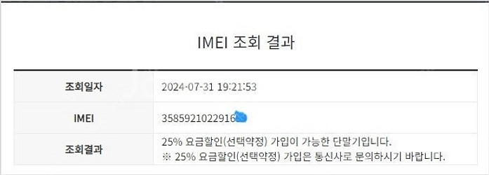 035403 SK 갤럭시노트10플러스 노트10+ 5G ...--7