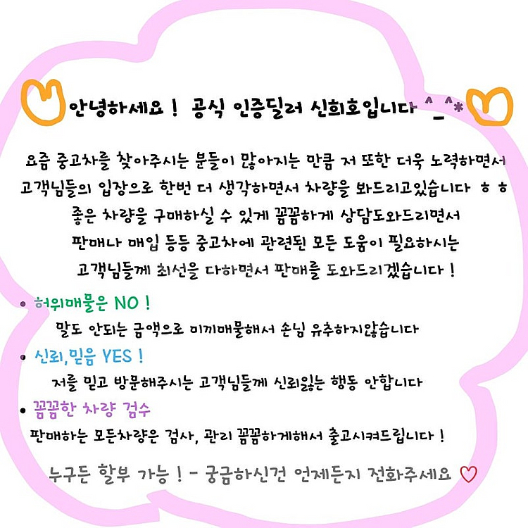 KG모빌리티(쌍용) [KG모빌리티(쌍용) ]액티언스포츠...--1