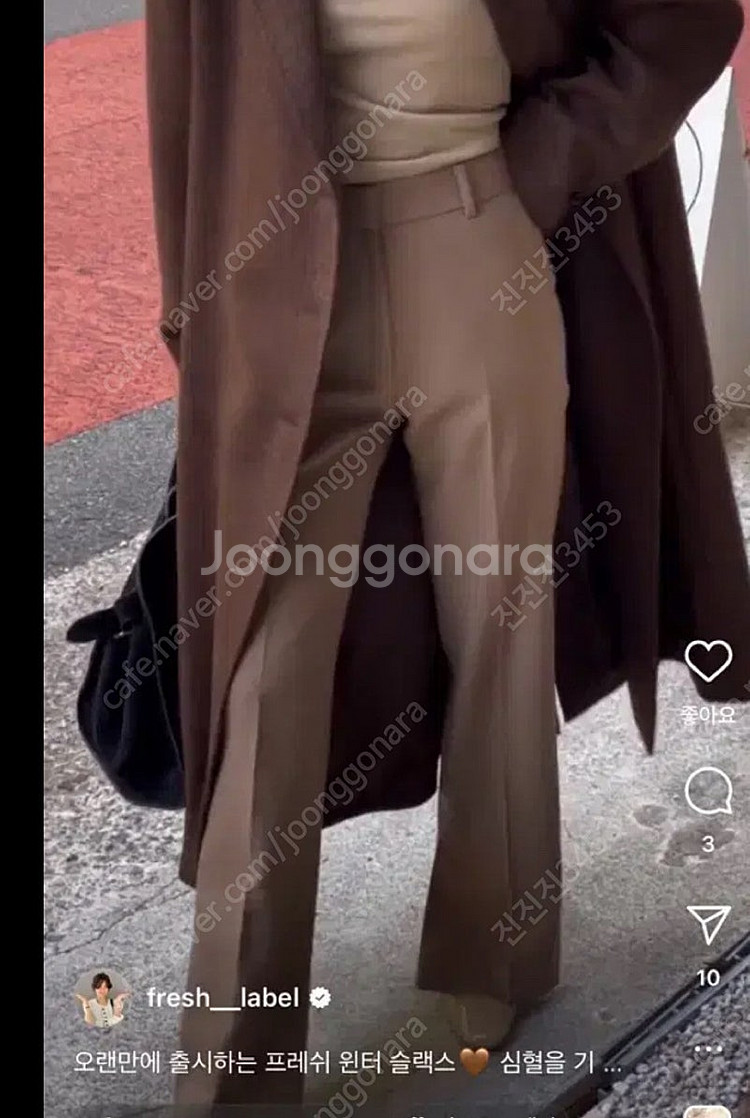 프레쉬 라벨 스테디 부츠컷 슬랙스 s--0