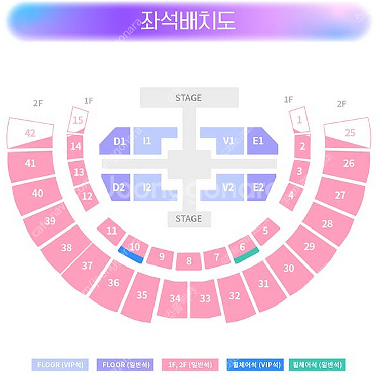 아이브 콘서트 티켓 V2 돌출 1열 2열 양도--0