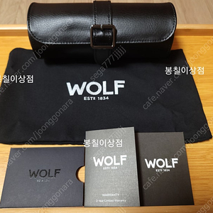 WOLF 1834 울프워치보관함 울프시계보관함 울프워치케이스 울프시계케이스 울프여행용 롤케이스 3구