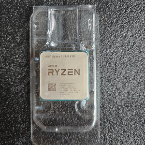 AMD - 5800x 3d