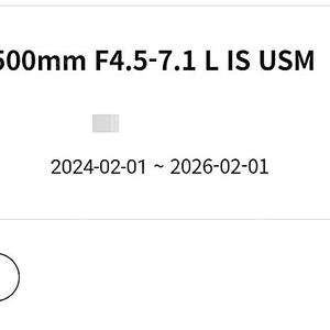 캐논 RF 100-500(알백오) + bw필터