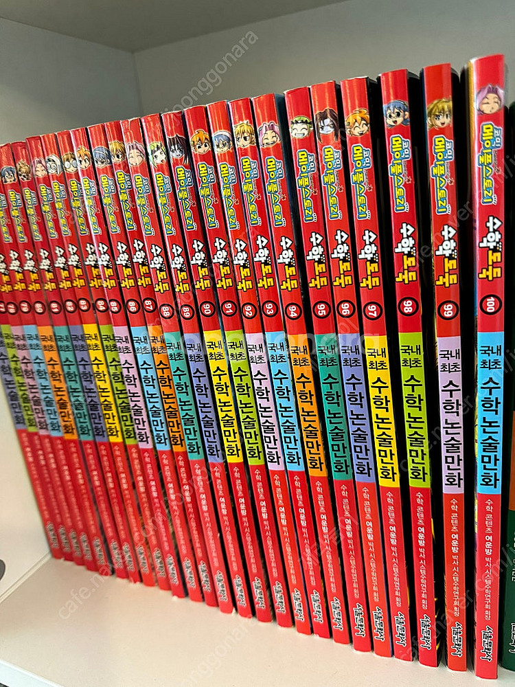 수학도둑 1-100--0