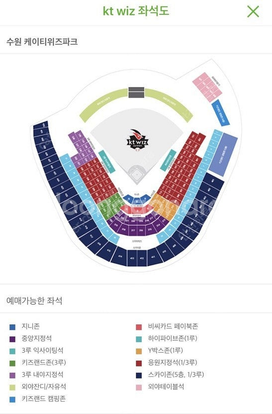 롯데 KT 9일(금) 2,3연석 10일(토) 지니존 3...--0
